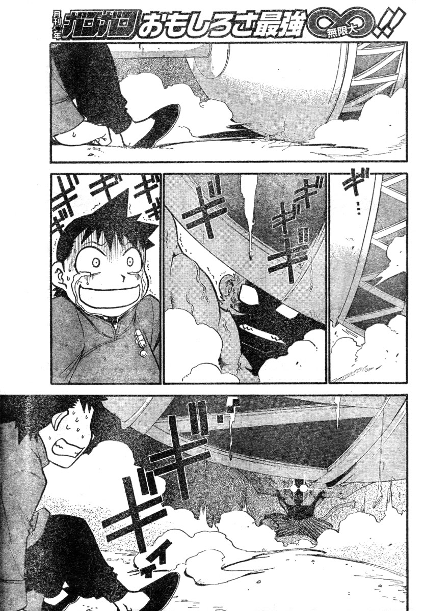 Demons of Shanghai Chapter 3.1-3-2 page 45 - Chapter 3.1-3.2 : [End]