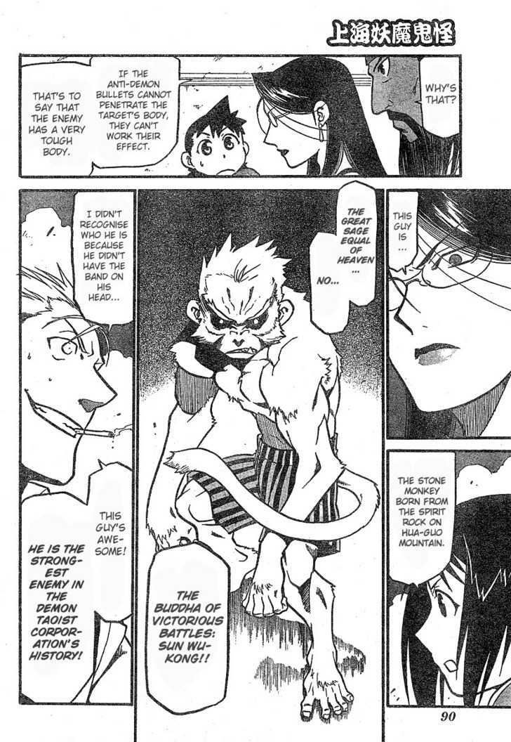 Demons of Shanghai Chapter 3.1 page 13 - Chapter 3.1