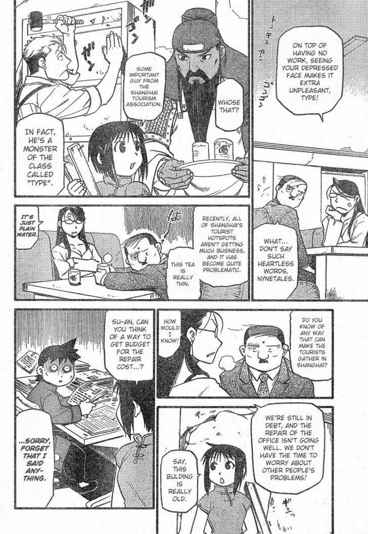 Demons of Shanghai Chapter 3.1 page 5 - Chapter 3.1