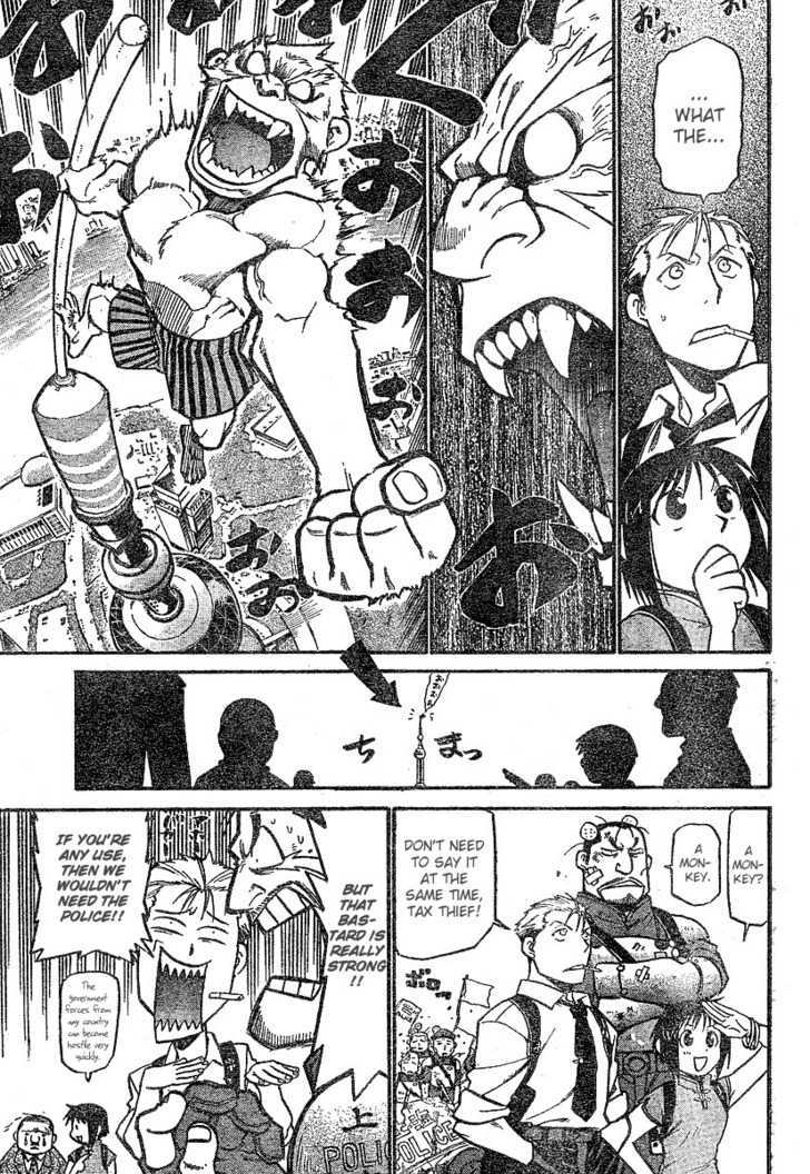 Demons of Shanghai Chapter 3.1 page 8 - Chapter 3.1