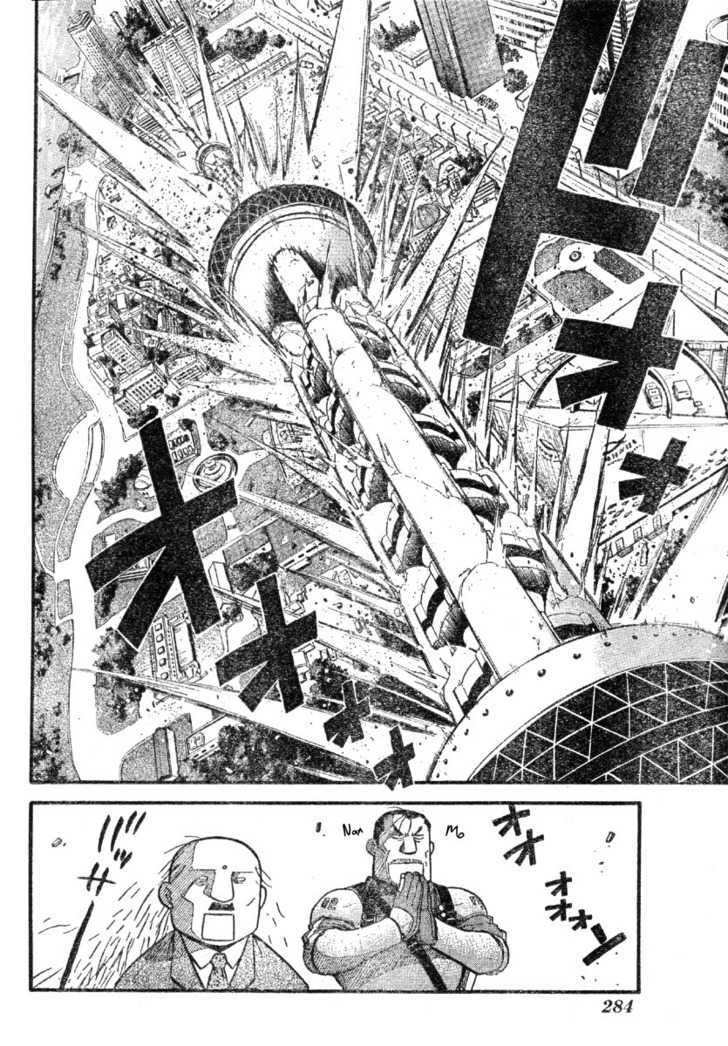 Demons of Shanghai Chapter 3.2 page 19 - Chapter 3.2