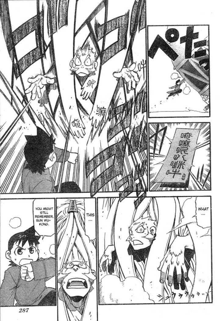 Demons of Shanghai Chapter 3.2 page 22 - Chapter 3.2