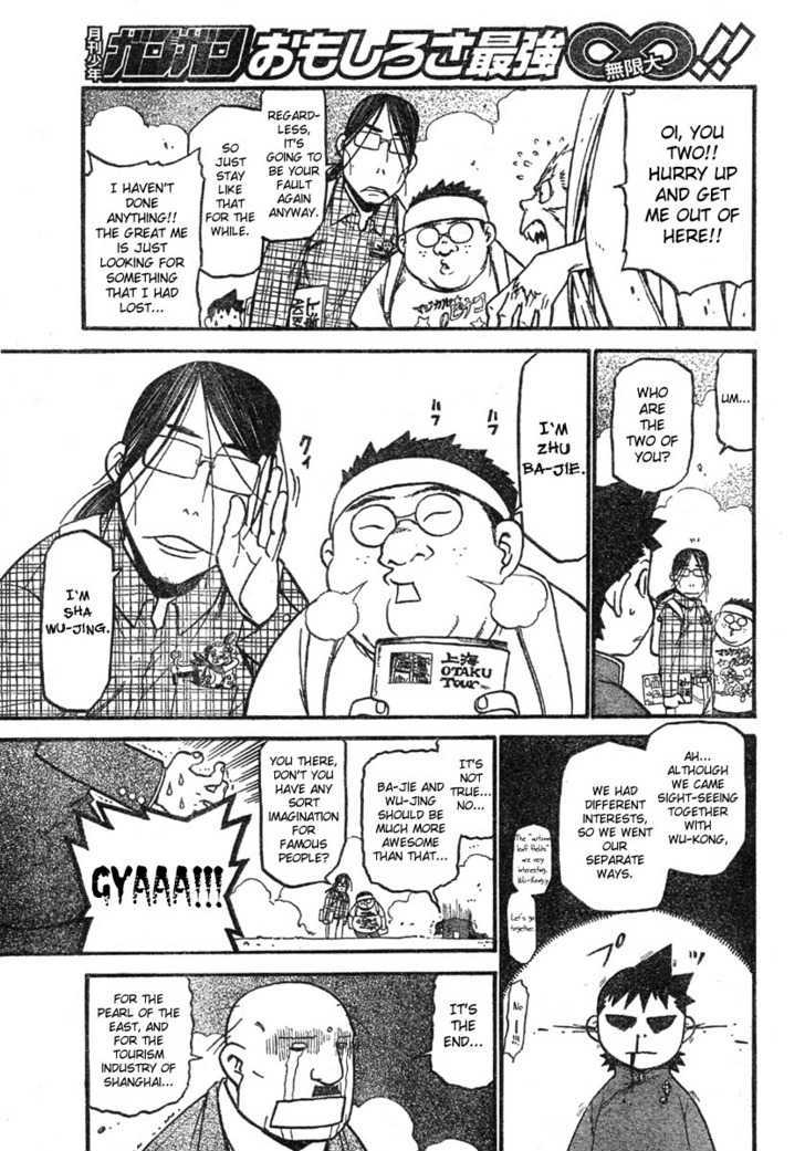 Demons of Shanghai Chapter 3.2 page 24 - Chapter 3.2