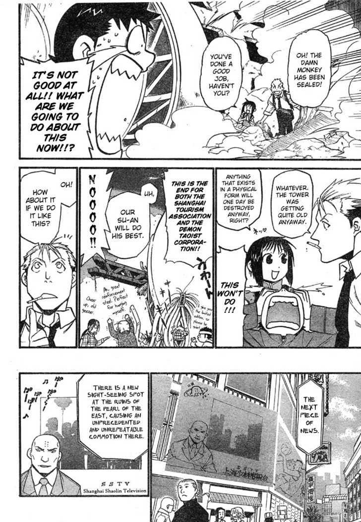Demons of Shanghai Chapter 3.2 page 25 - Chapter 3.2
