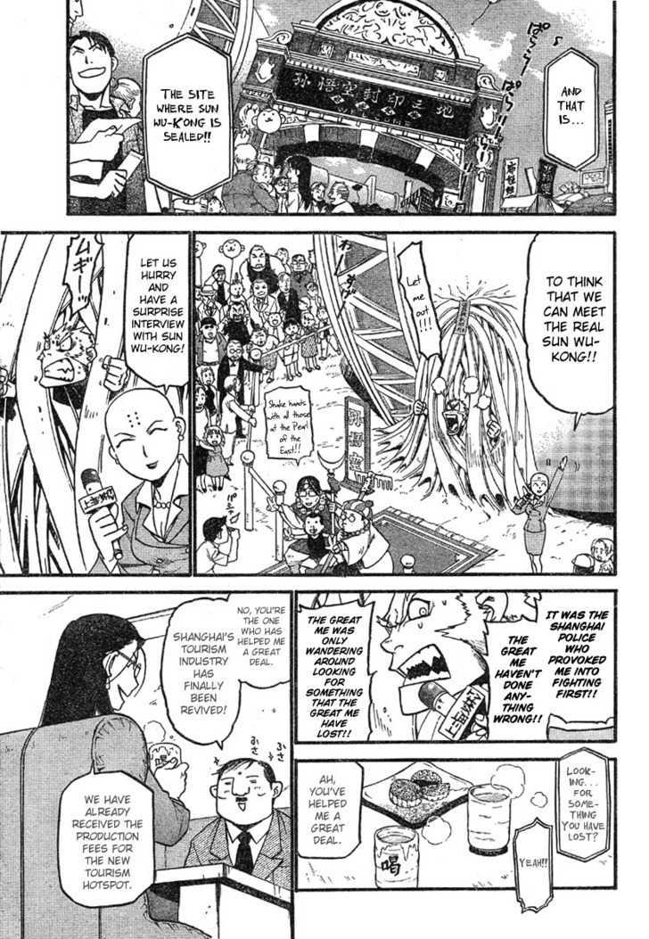 Demons of Shanghai Chapter 3.2 page 26 - Chapter 3.2