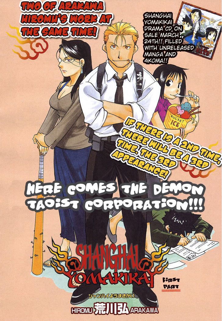 Demons of Shanghai Chapter 3 page 1 - Chapter 3