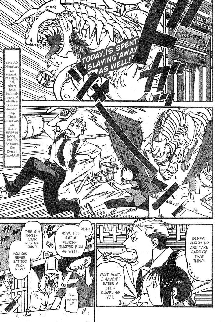 Demons of Shanghai Chapter 3 page 2 - Chapter 3