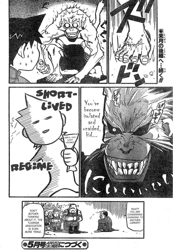 Demons of Shanghai Chapter 3 page 25 - Chapter 3