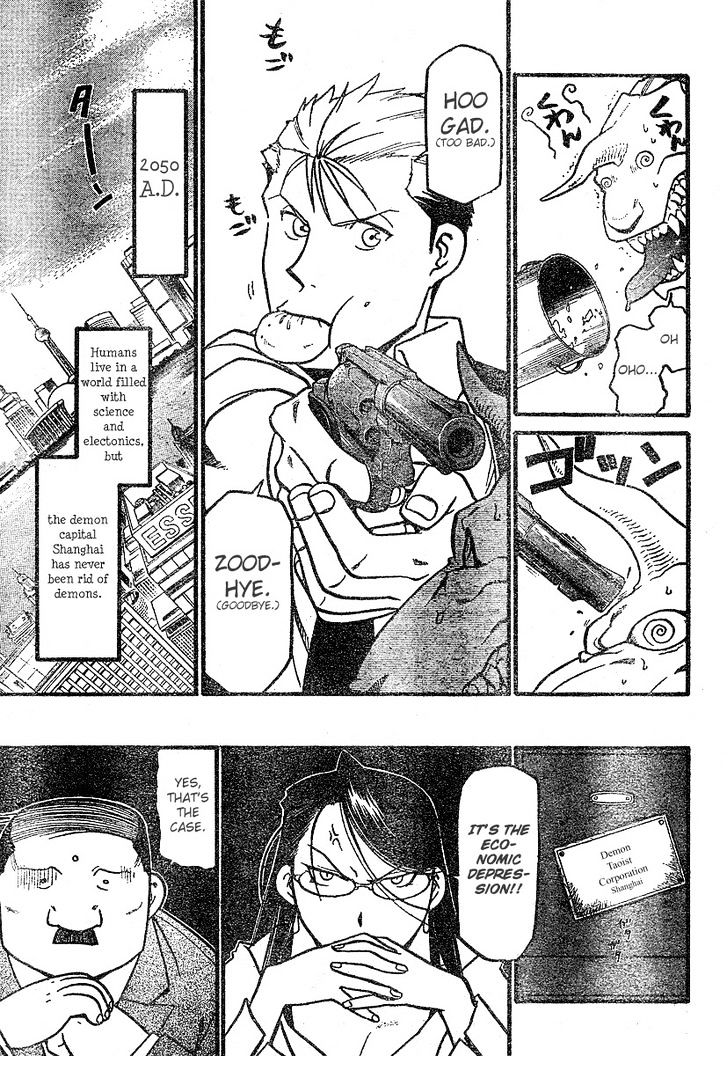 Demons of Shanghai Chapter 3 page 4 - Chapter 3