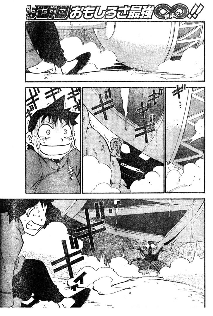 Demons of Shanghai Chapter 3 page 45 - Chapter 3
