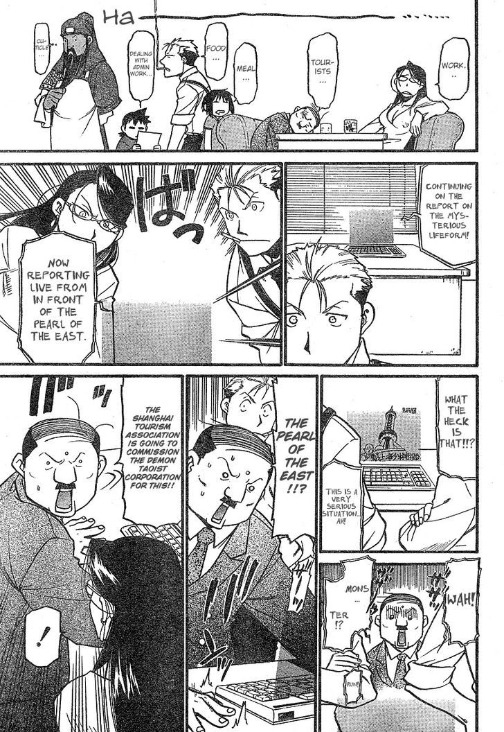 Demons of Shanghai Chapter 3 page 6 - Chapter 3