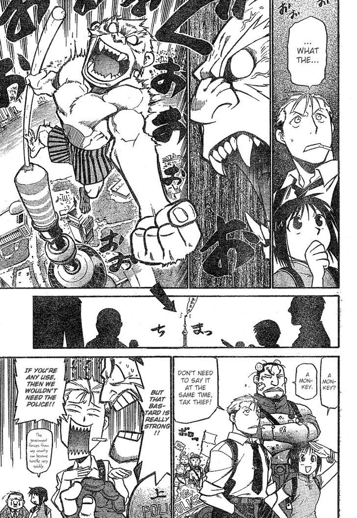Demons of Shanghai Chapter 3 page 8 - Chapter 3