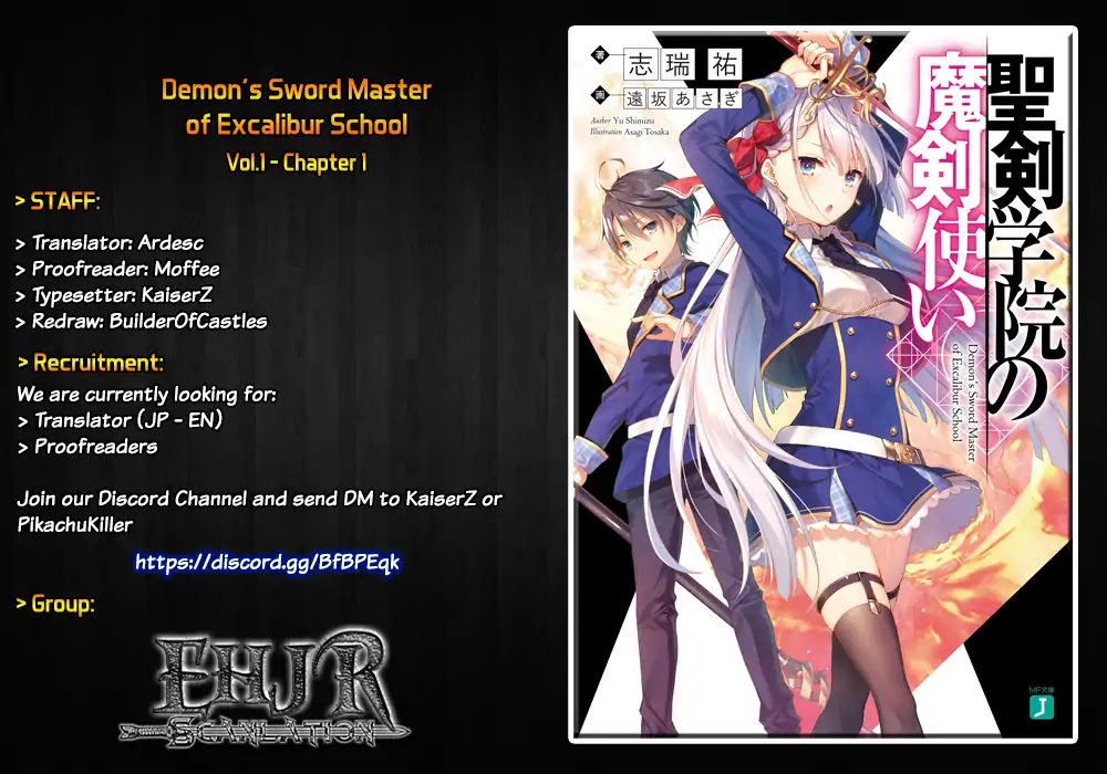 Demon's Sword Master of Excalibur School Chapter 1 page 1 - Chapter 1