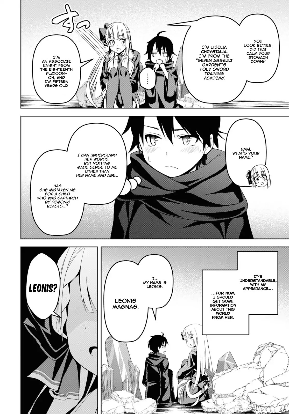 Demon's Sword Master of Excalibur School Chapter 1 page 23 - Chapter 1