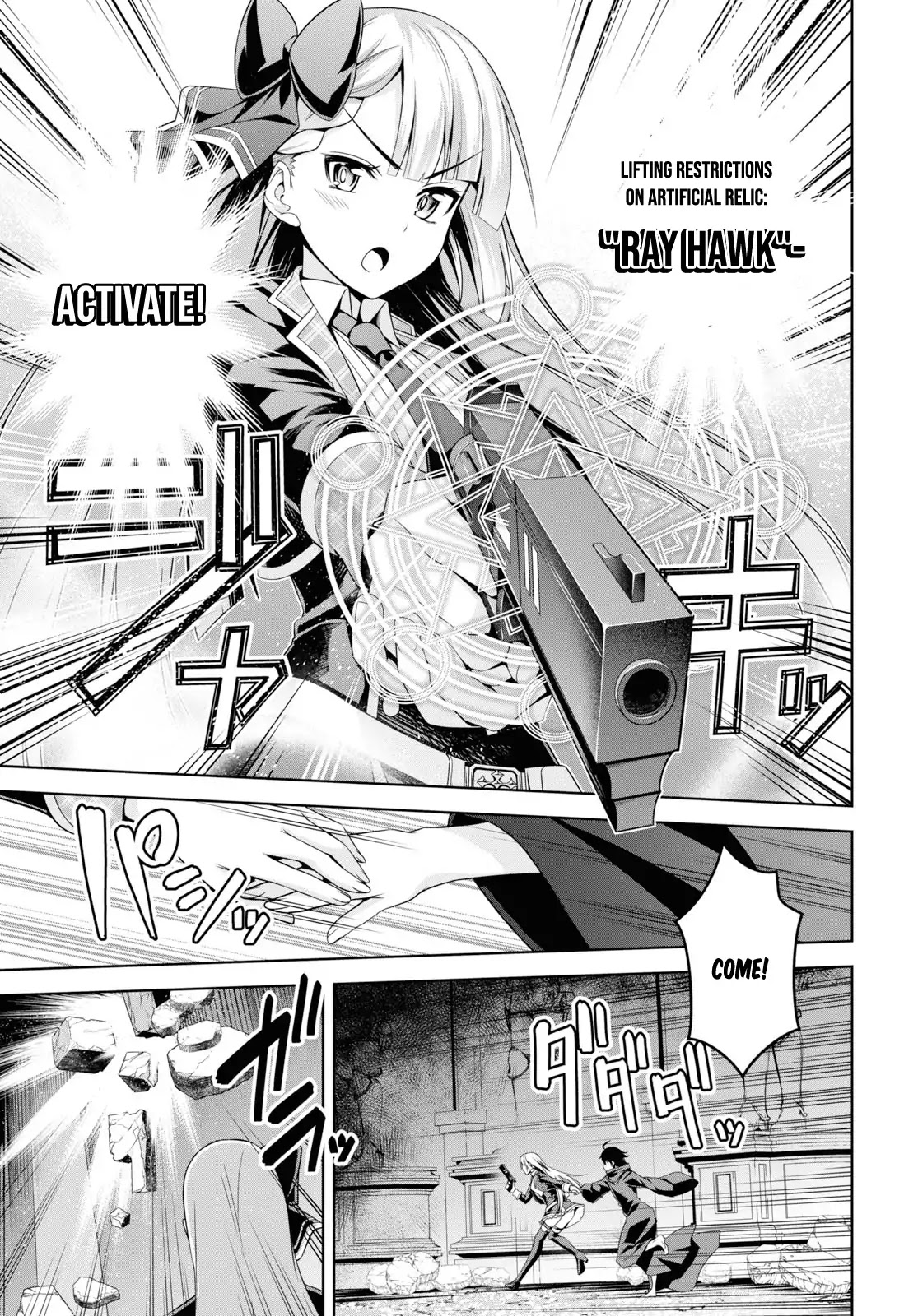 Demon's Sword Master of Excalibur School Chapter 1 page 30 - Chapter 1