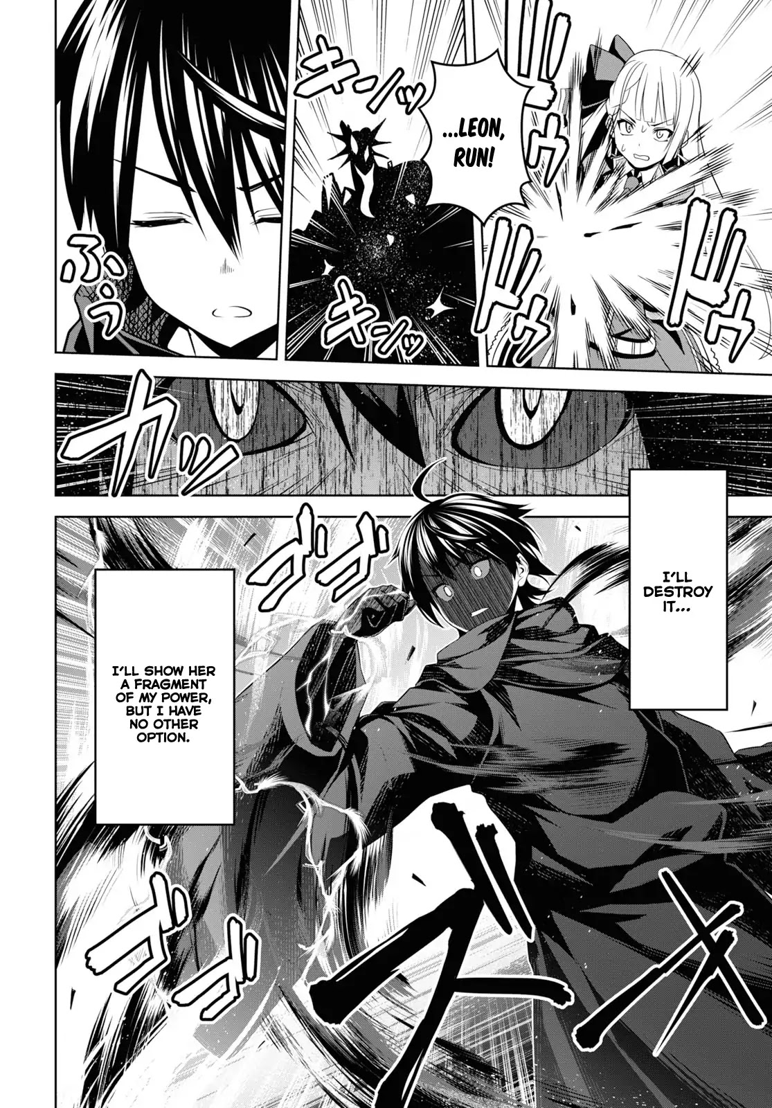 Demon's Sword Master of Excalibur School Chapter 1 page 41 - Chapter 1