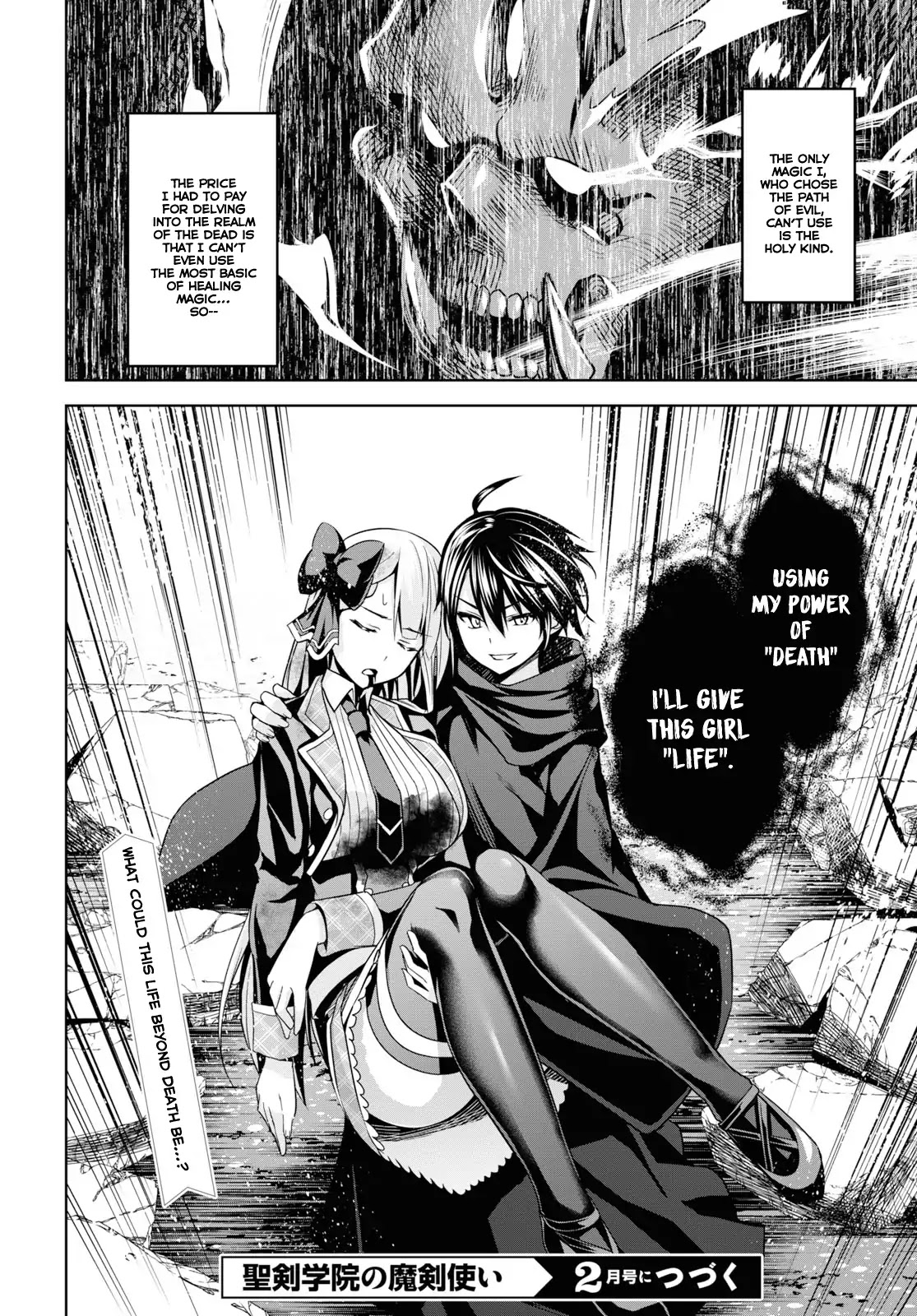 Demon's Sword Master of Excalibur School Chapter 1 page 56 - Chapter 1