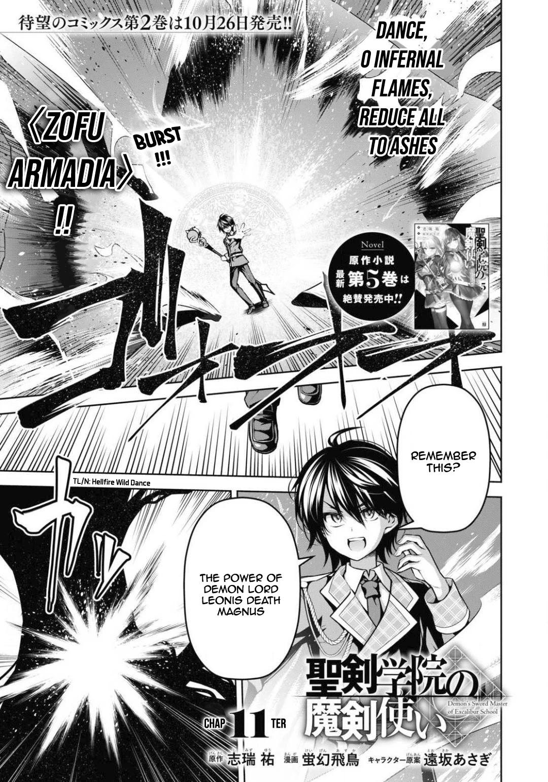 Demon's Sword Master of Excalibur School Chapter 11 page 2 - Chapter 11