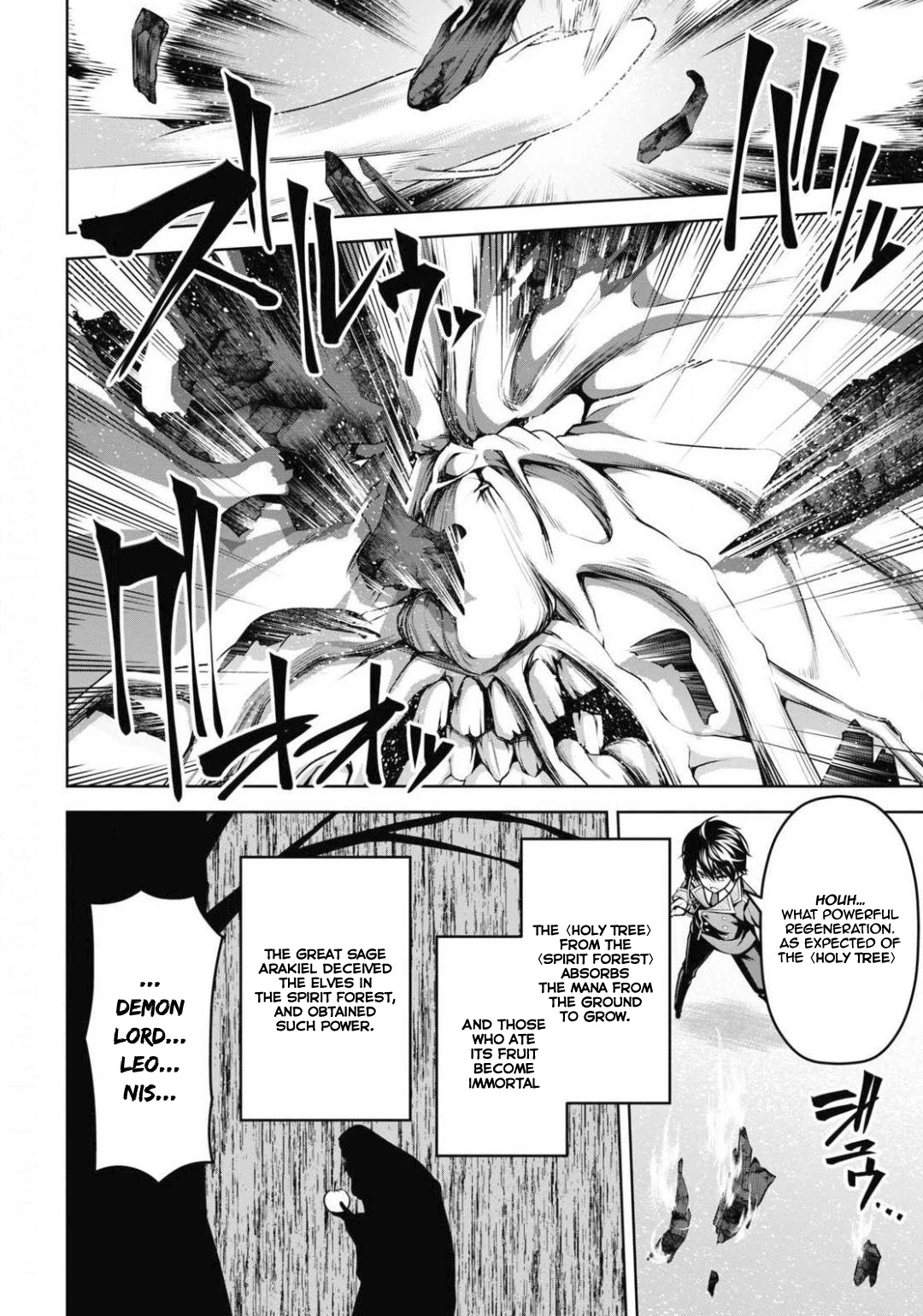 Demon's Sword Master of Excalibur School Chapter 11 page 3 - Chapter 11