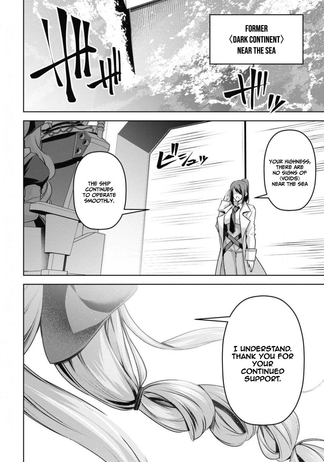 Demon's Sword Master of Excalibur School Chapter 11 page 33 - Chapter 11