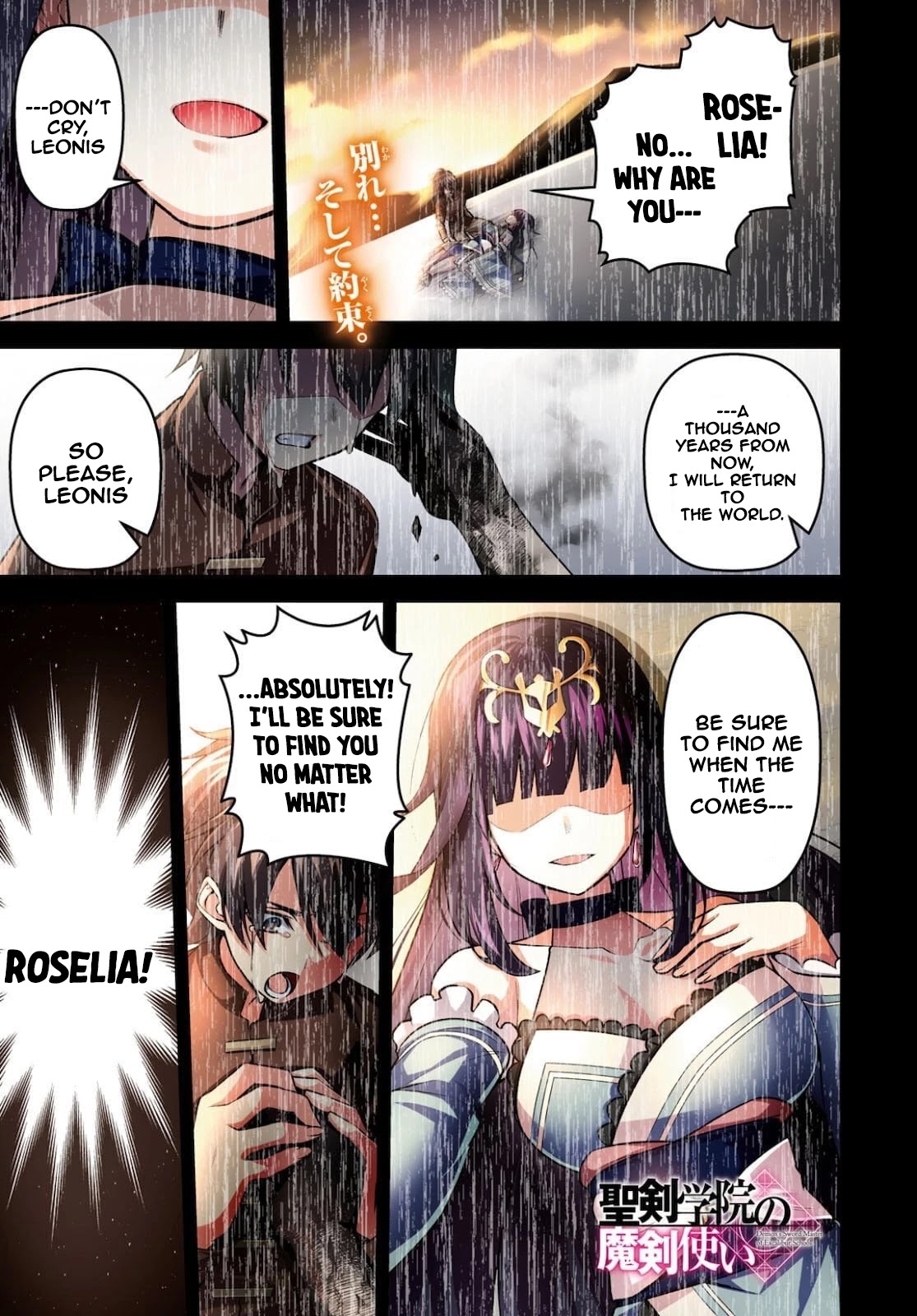 Demon's Sword Master of Excalibur School Chapter 12 page 2 - Chapter 12