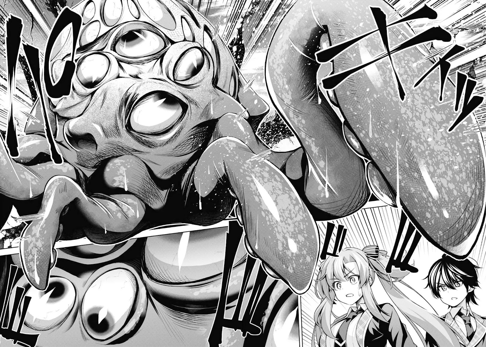 Demon's Sword Master of Excalibur School Chapter 13 page 25 - Chapter 13