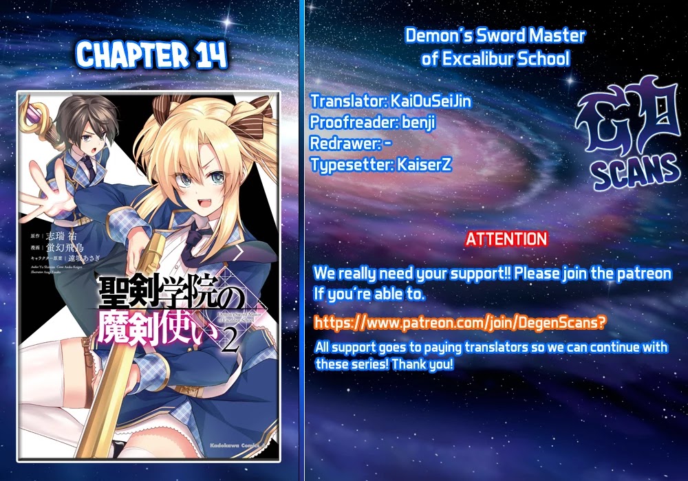 Demon's Sword Master of Excalibur School Chapter 14 page 1 - Chapter 14