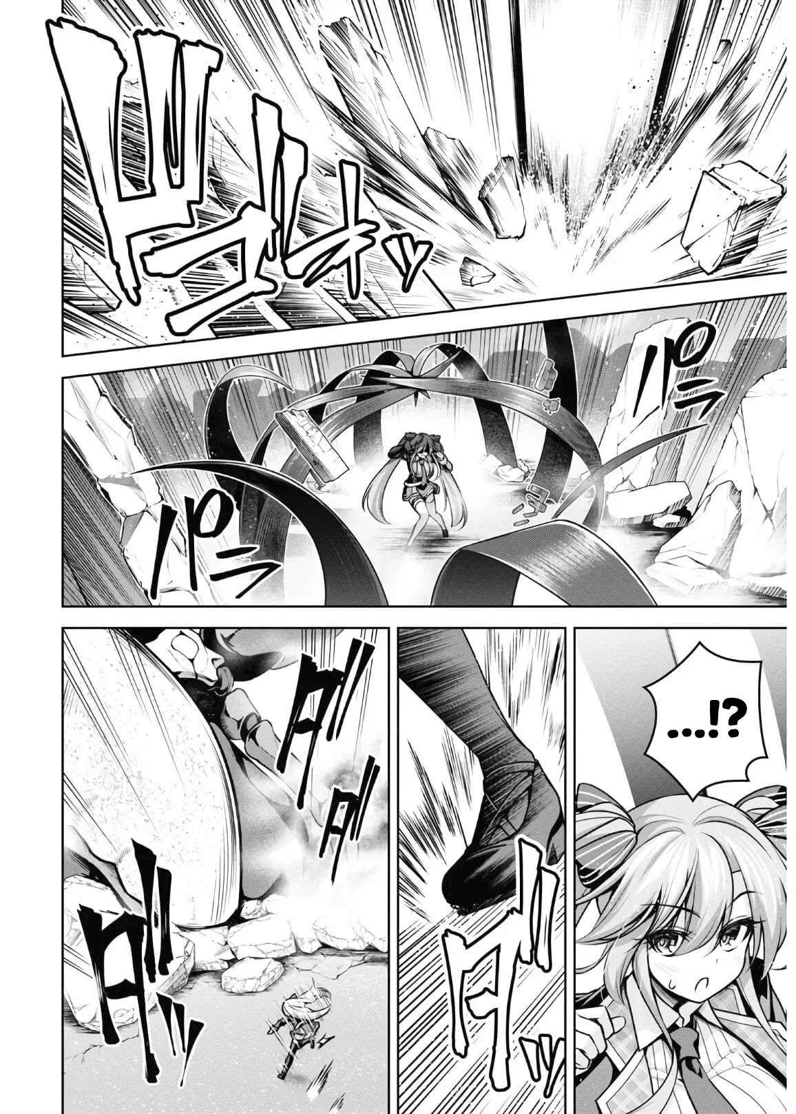 Demon's Sword Master of Excalibur School Chapter 14 page 17 - Chapter 14
