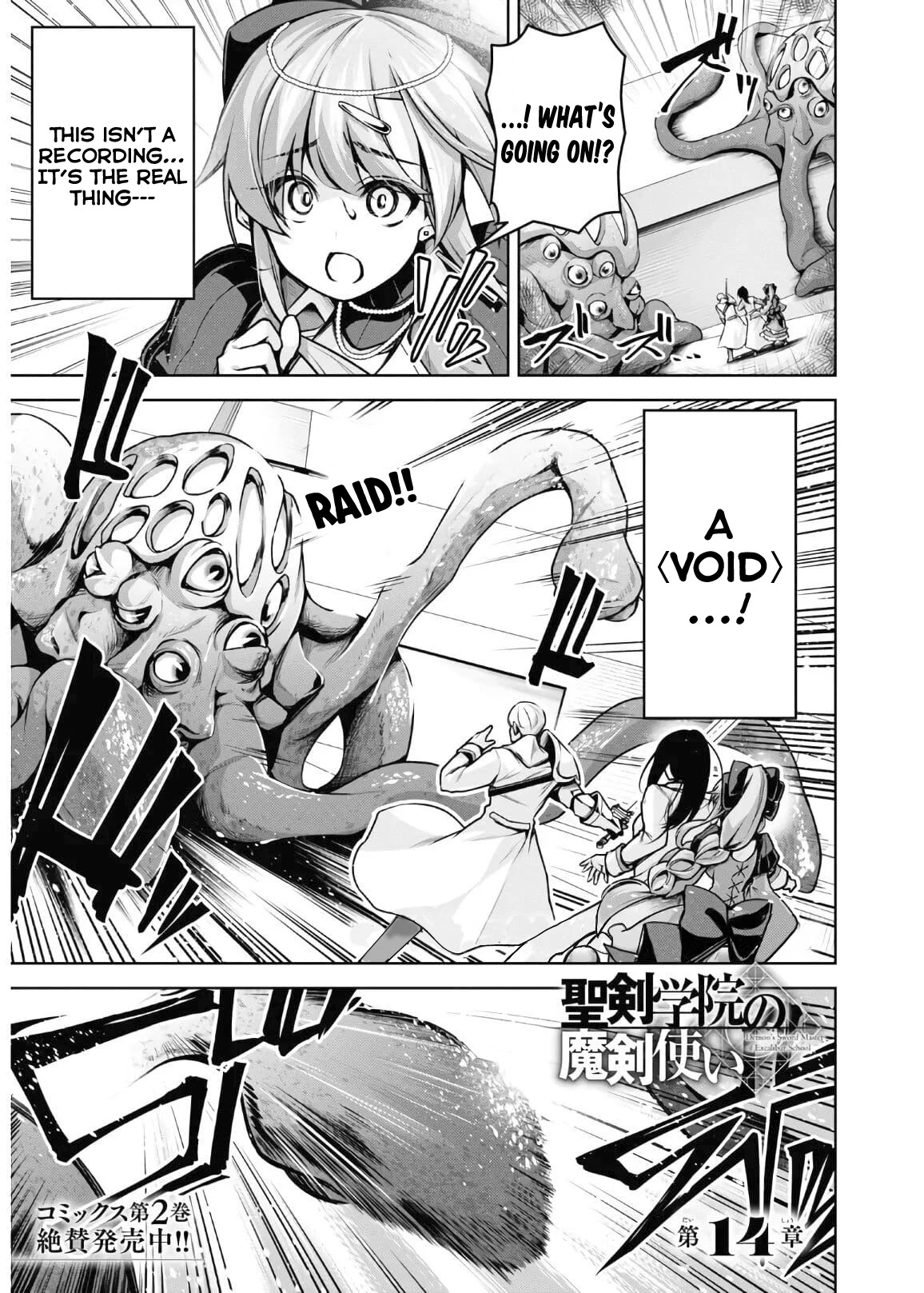 Demon's Sword Master of Excalibur School Chapter 14 page 2 - Chapter 14