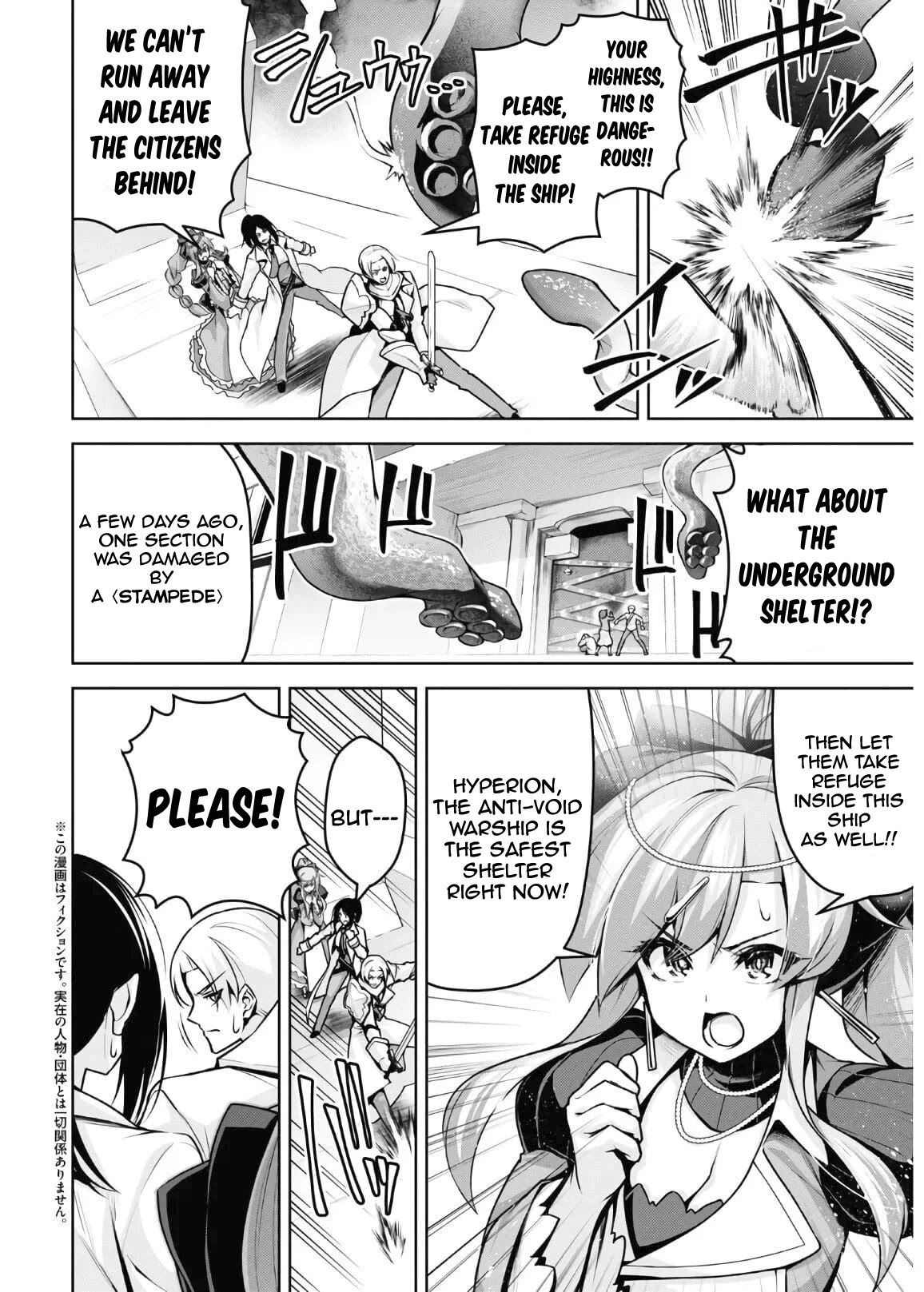 Demon's Sword Master of Excalibur School Chapter 14 page 3 - Chapter 14