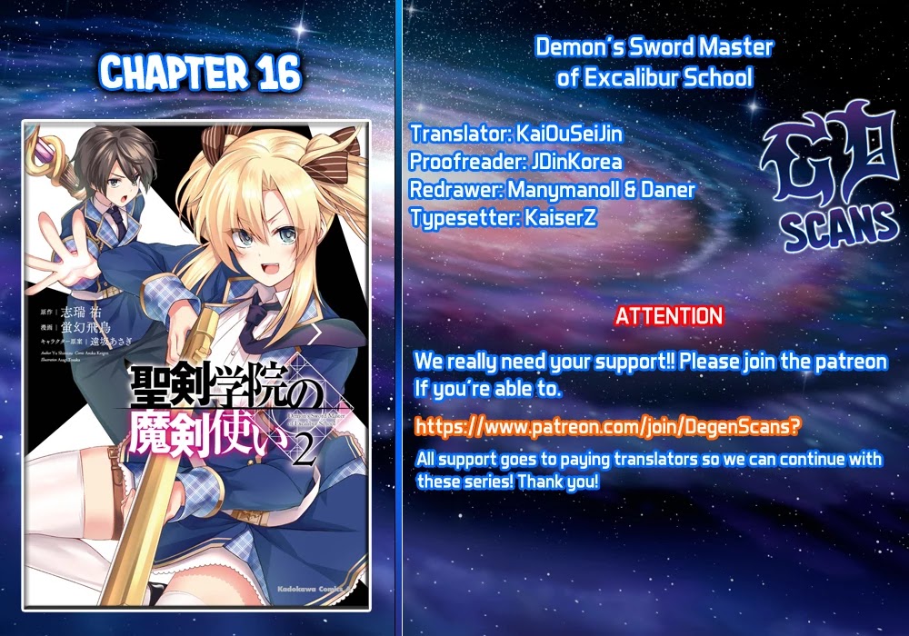 Demon's Sword Master of Excalibur School Chapter 16 page 1 - Chapter 16