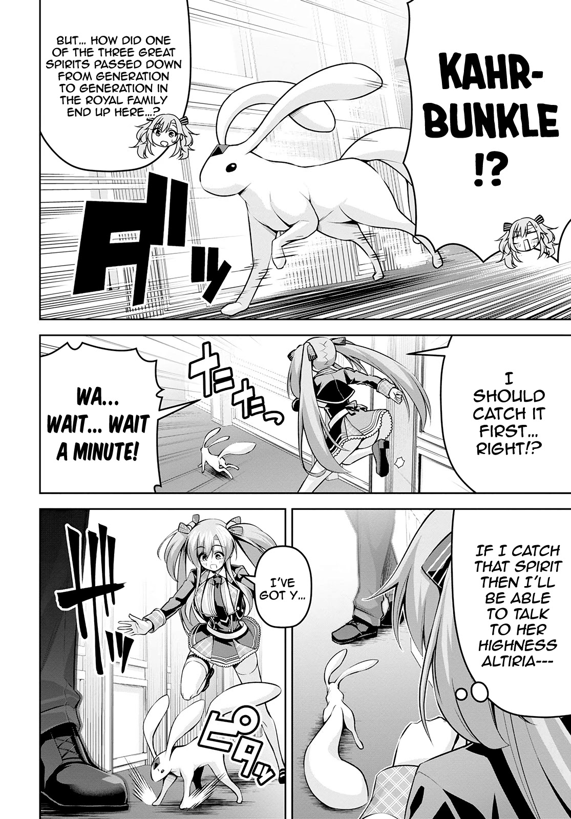Demon's Sword Master of Excalibur School Chapter 16 page 15 - Chapter 16