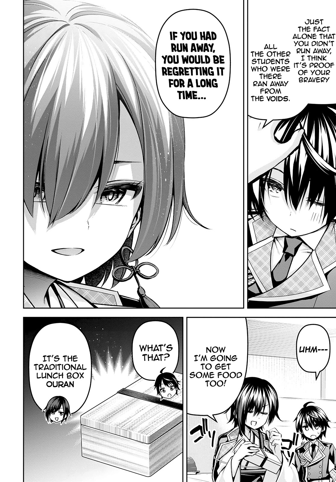Demon's Sword Master of Excalibur School Chapter 16 page 5 - Chapter 16