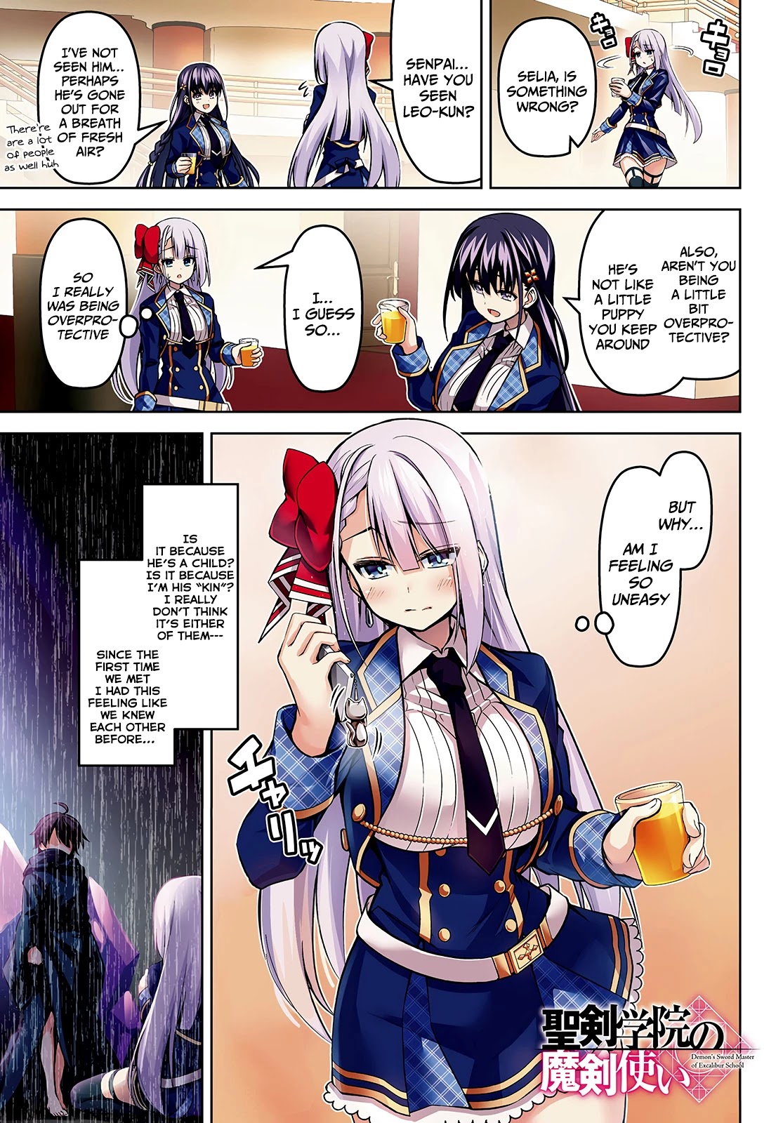 Demon's Sword Master of Excalibur School Chapter 17 page 2 - Chapter 17