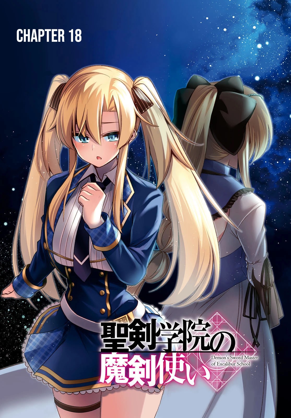 Demon's Sword Master of Excalibur School Chapter 18 page 2 - Chapter 18