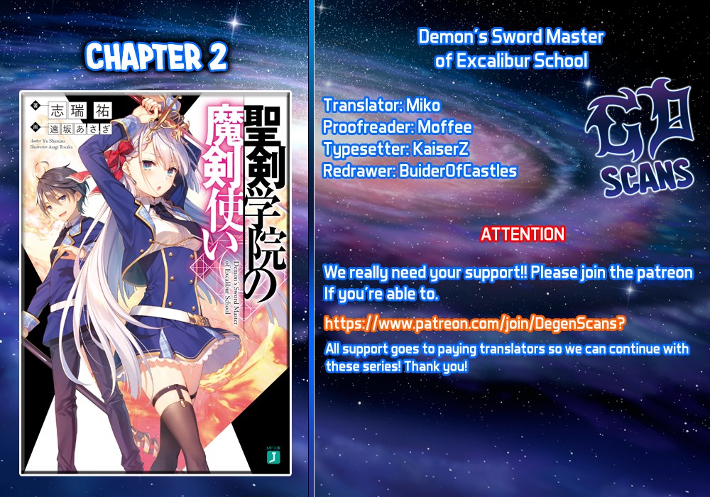 Demon's Sword Master of Excalibur School Chapter 2 page 1 - Chapter 2