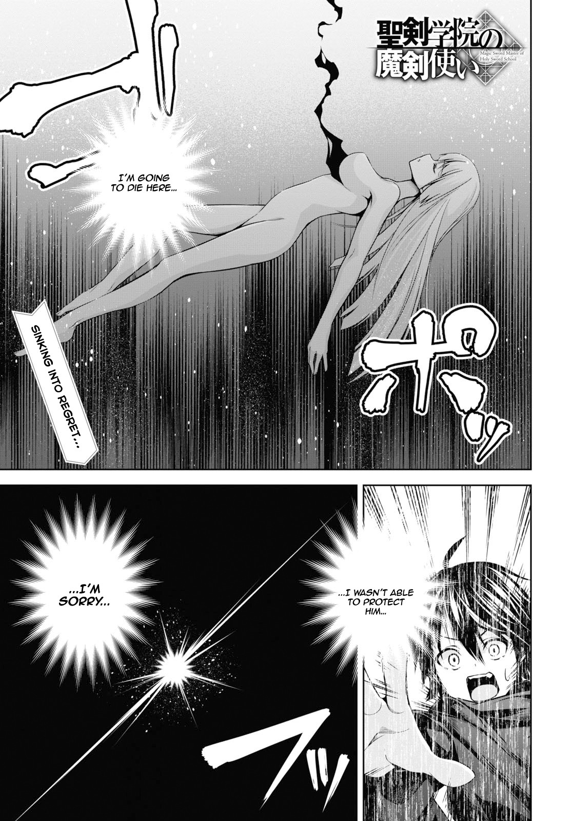 Demon's Sword Master of Excalibur School Chapter 2 page 2 - Chapter 2