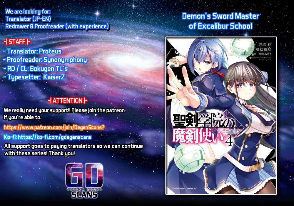 Demon's Sword Master of Excalibur School Chapter 20 page 1 - Chapter 20