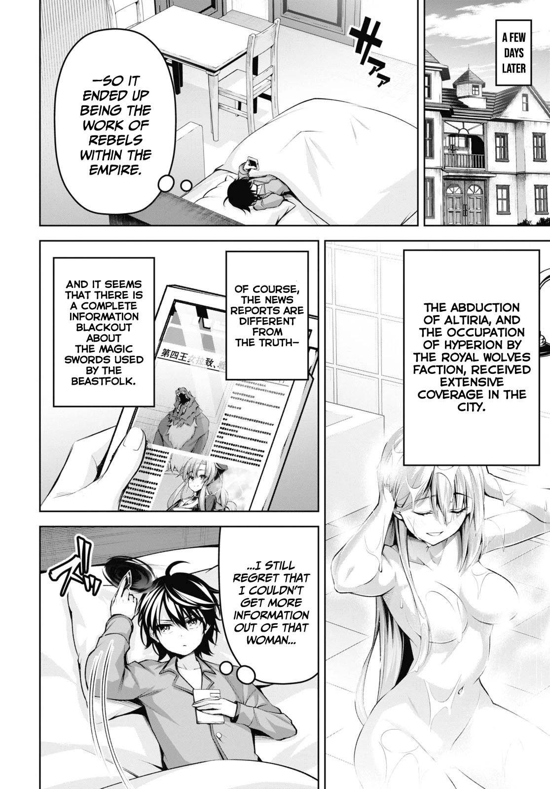Demon's Sword Master of Excalibur School Chapter 20 page 19 - Chapter 20