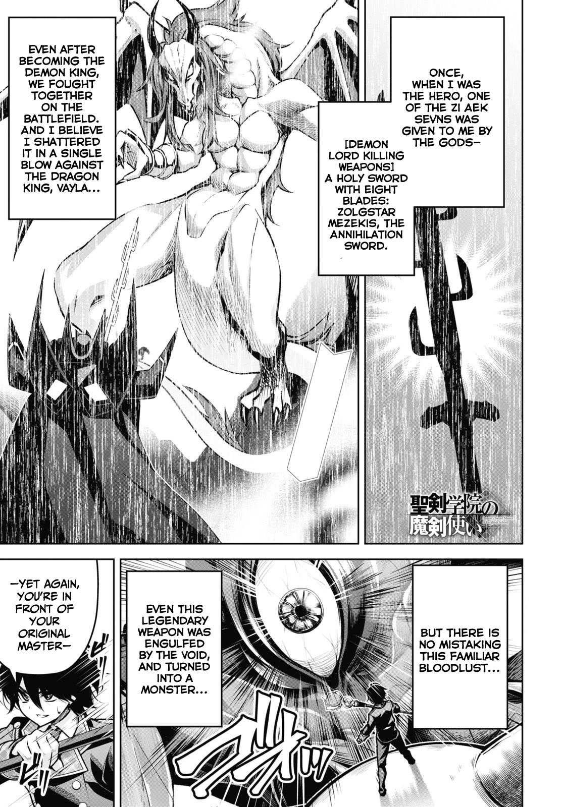 Demon's Sword Master of Excalibur School Chapter 20 page 2 - Chapter 20