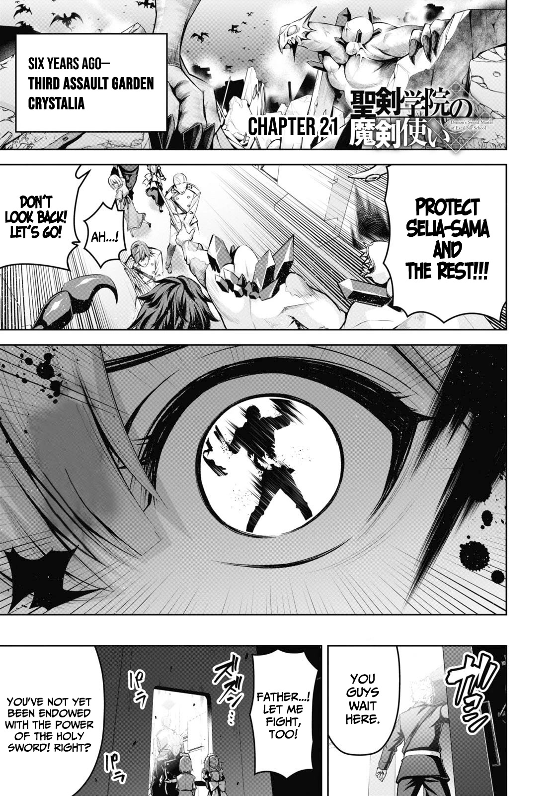 Demon's Sword Master of Excalibur School Chapter 21 page 2 - Chapter 21