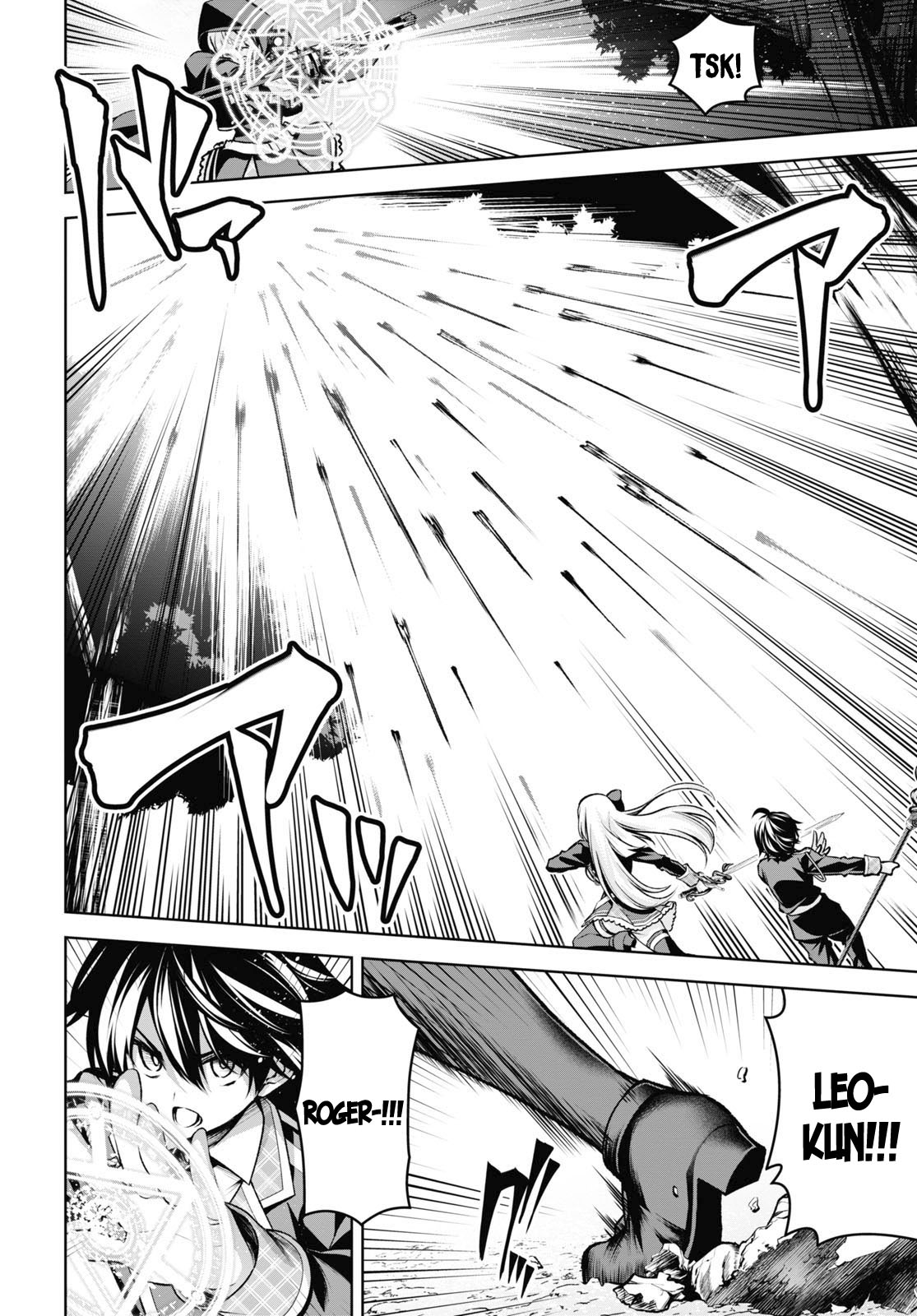 Demon's Sword Master of Excalibur School Chapter 21 page 25 - Chapter 21