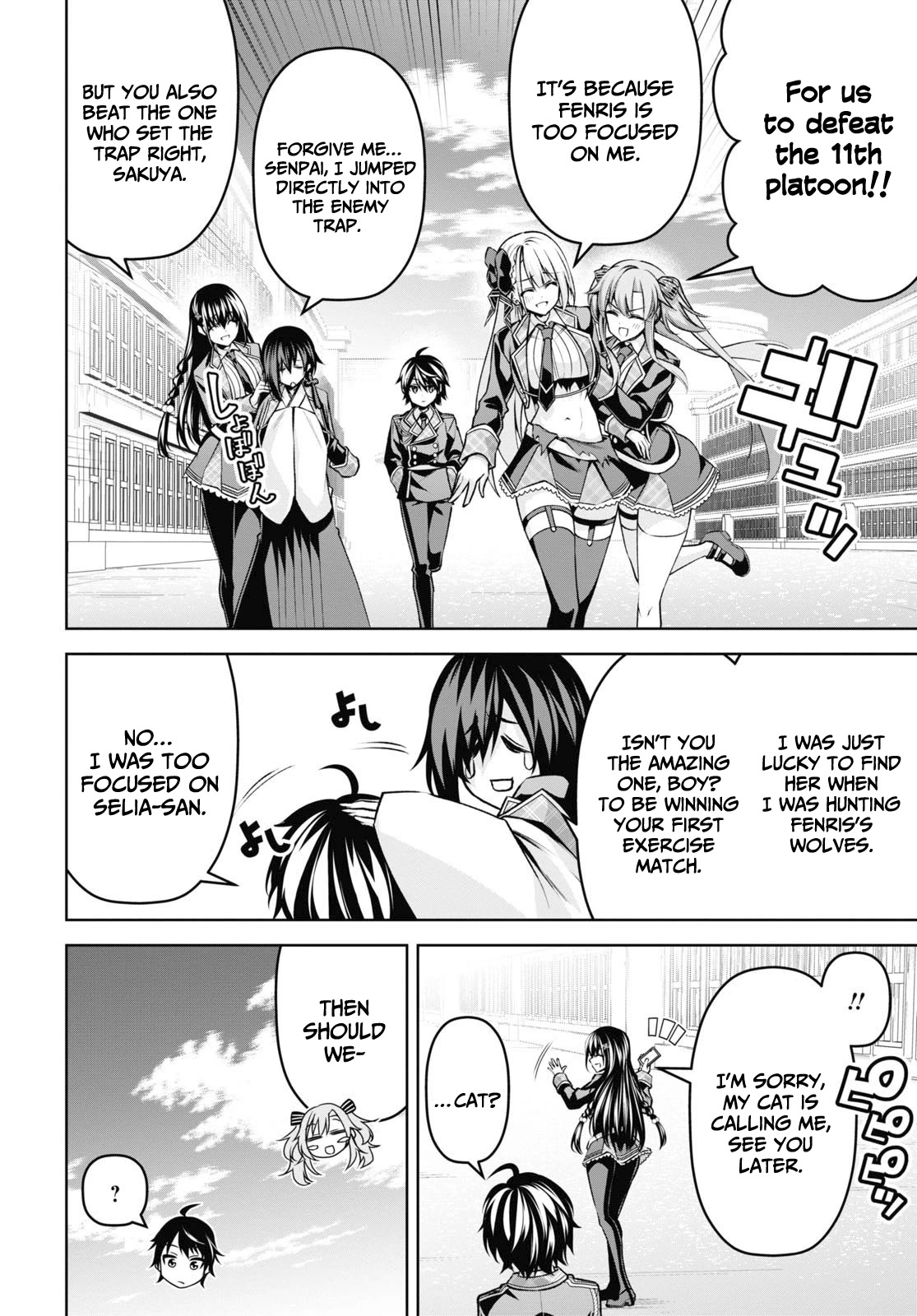 Demon's Sword Master of Excalibur School Chapter 22 page 16 - Chapter 22