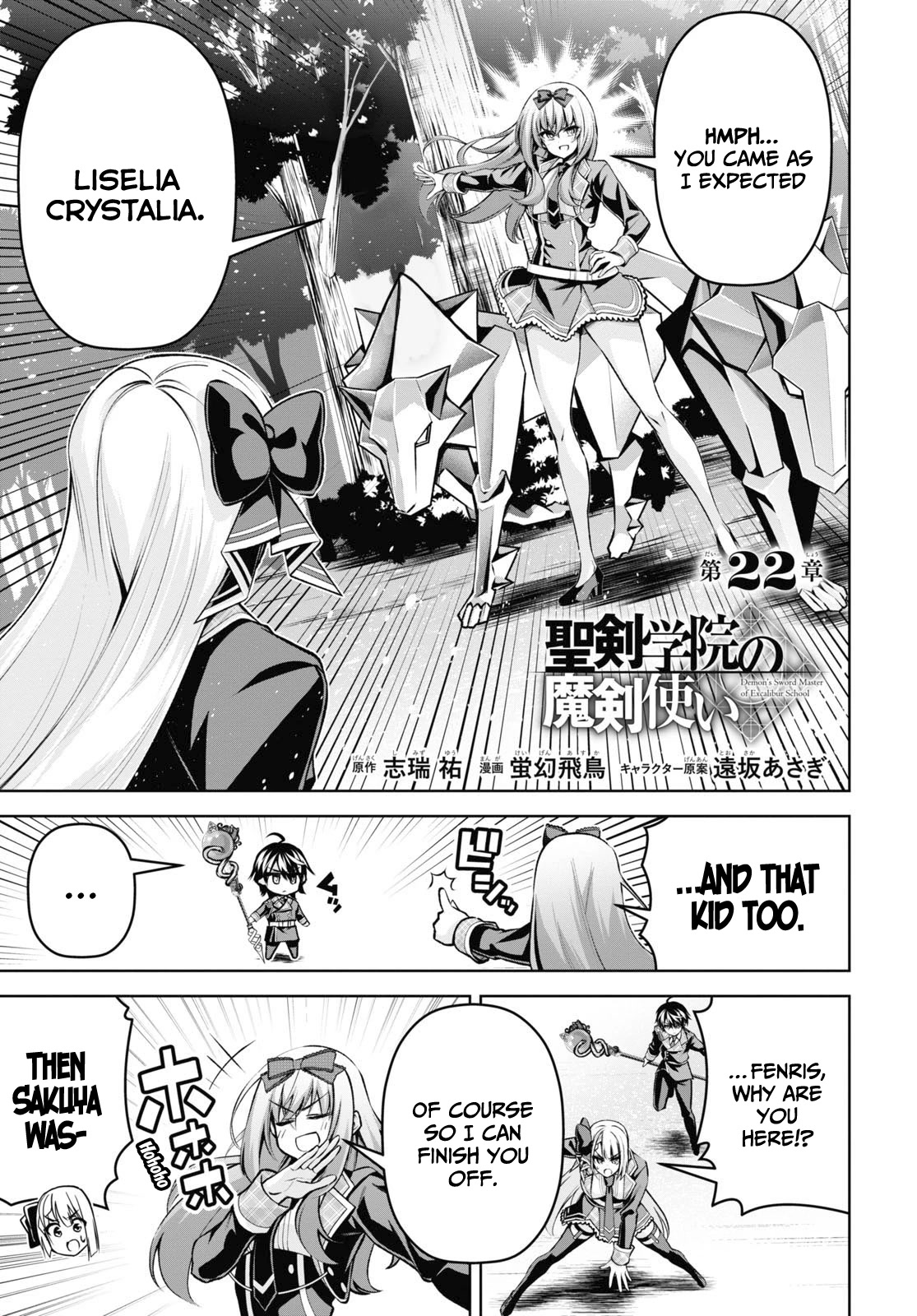 Demon's Sword Master of Excalibur School Chapter 22 page 2 - Chapter 22