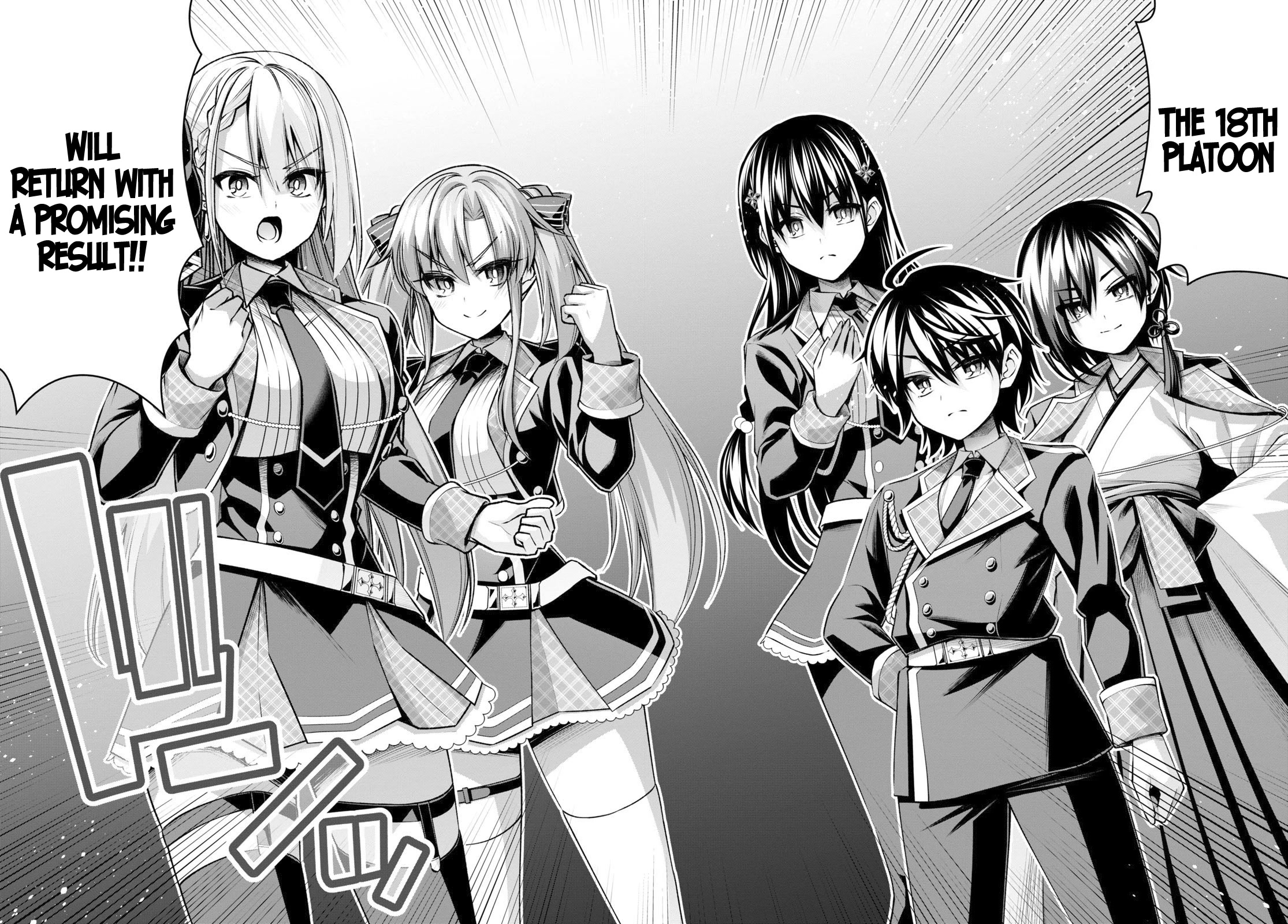 Demon's Sword Master of Excalibur School Chapter 23 page 14 - Chapter 23