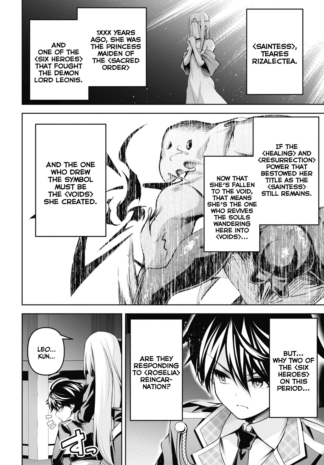 Demon's Sword Master of Excalibur School Chapter 26 page 15 - Chapter 26