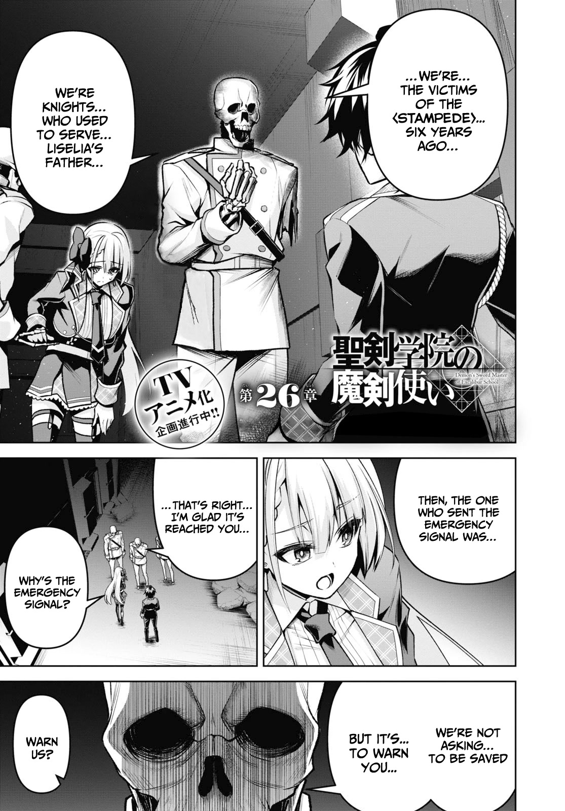 Demon's Sword Master of Excalibur School Chapter 26 page 2 - Chapter 26