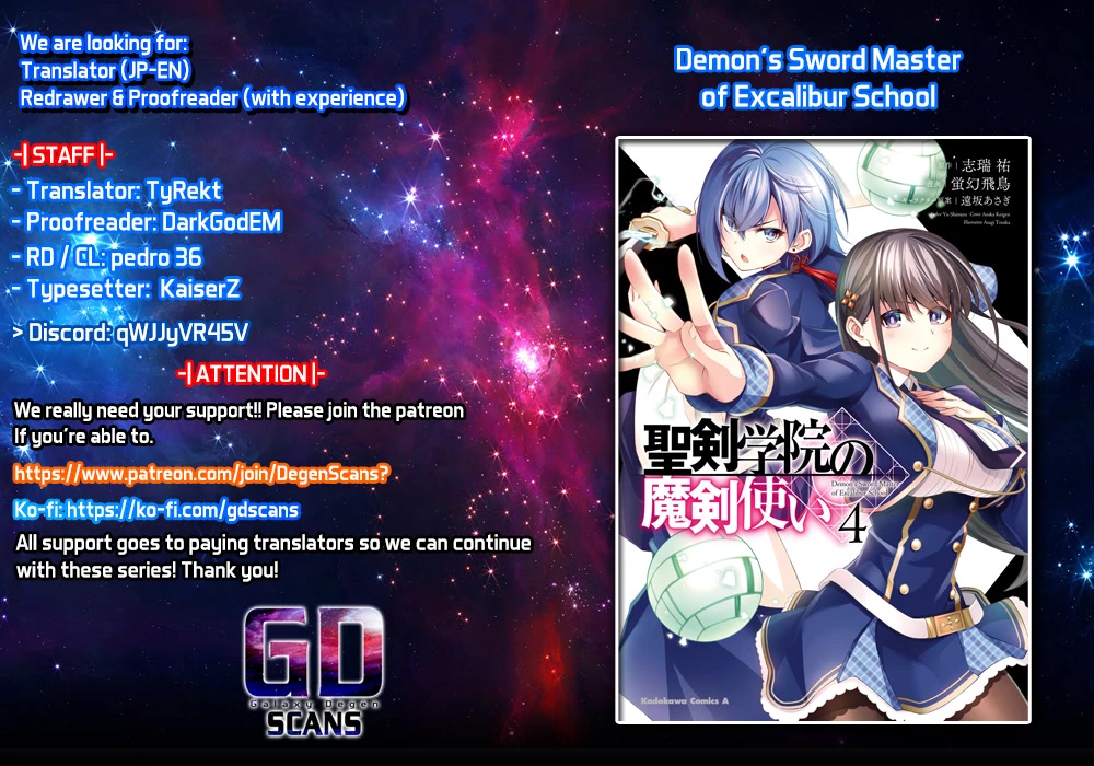 Demon's Sword Master of Excalibur School Chapter 28 page 1 - Chapter 28