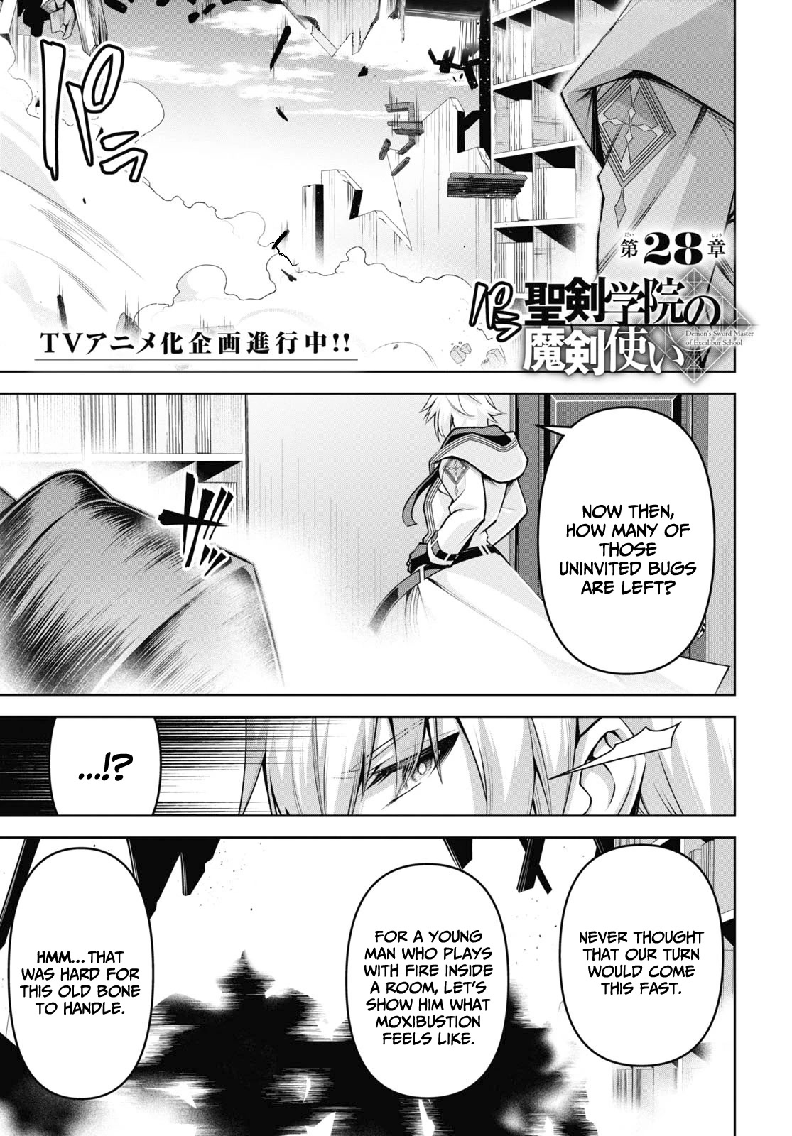 Demon's Sword Master of Excalibur School Chapter 28 page 2 - Chapter 28