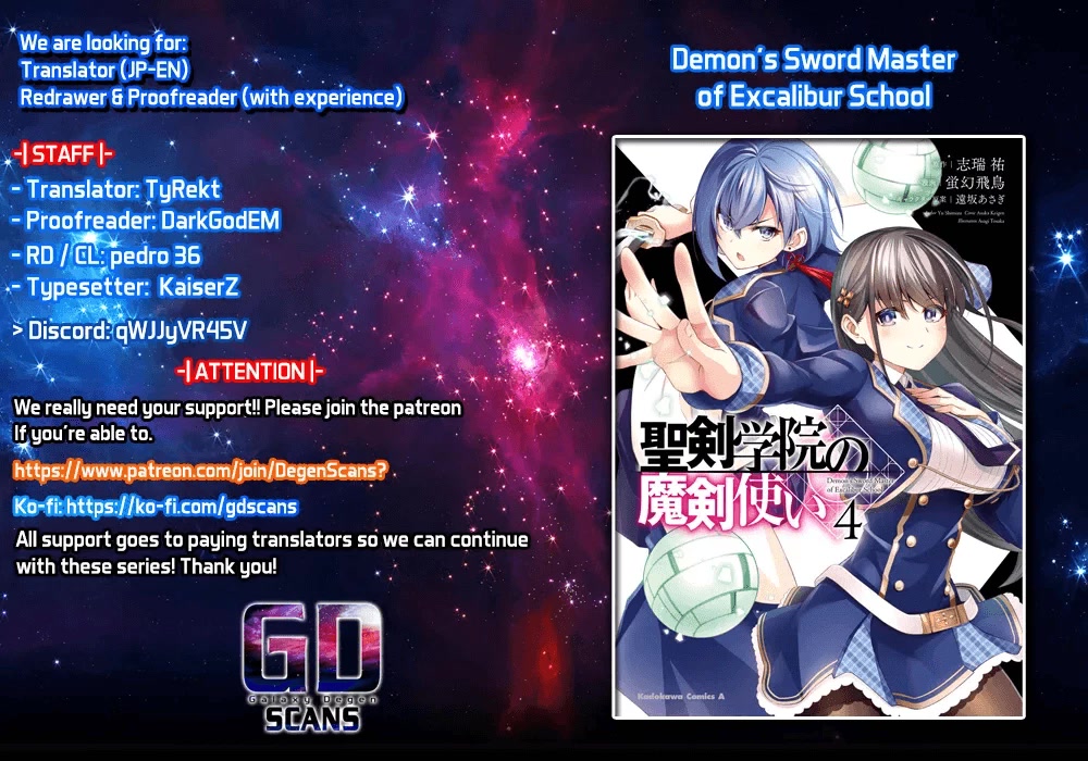 Demon's Sword Master of Excalibur School Chapter 29 page 1 - Chapter 29